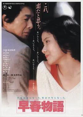 新建文件夹2电影海报